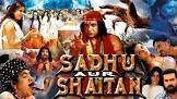 Dhirendranath Ganguly Sadhu Aur Shaitan Movie