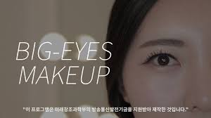 korean beuty big eyes makeup vidio