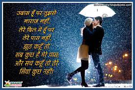 romantic love shayari in hindi romantic