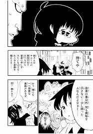 Tensei Shitara dai Nana Ouji dattanode, Kimamani Majutsu o Kiwamemasu  Chapter 44 
