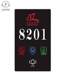 Signs Tempered Glass Room Number Plate