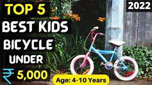 top 5 best bicycle for kids under 5000