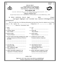 Get your birth certificate (and more) from psa (nso) in 3 easy steps. Birth Certificate Form Fill Out And Sign Printable Pdf Template Signnow