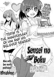 Sensei no Boku - MangaDex