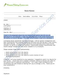 admin related resume strategies for organizing an essay popular    
