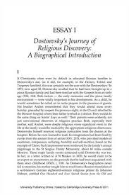 How To Write Your Introduction Abstract And Summary The Art Of