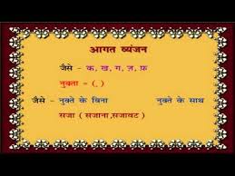 Apathit Gadyansh In Hindi Worksheets For Class 10