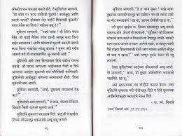    January Marathi Speech  Essay  Anchoring Script Republic Day      IndiaCelebrating com
