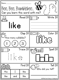 By using worksheets, students can have an interactive teaching with printable worksheets helps to reinforce skills by allowing students to use worksheets in the classroom or at home! Pin On Kindergarten Sight Word Worksheets Dr Mikes Math Games Junior Social Studies Sight Word Worksheets Kindergarten Worksheets Adding Subtracting Negatives Good Math Games For 2nd Graders Social Studies Activities For 1st