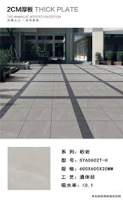 china floor tile flooring tile