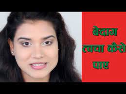 3 makeup tips for flawless skin hindi