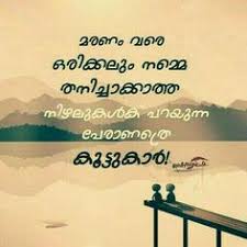 15 malayalam quotes in malayalam. 82 Friends Forever Ideas Malayalam Quotes Friends Forever Friendship Quotes