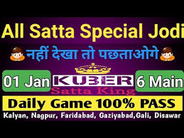 Satta King Gali Desawar 01 January 2018 Delhi Desawar Gali