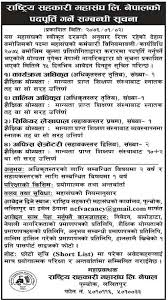 Administration / operations government job gulf job demand gulf jobs health care heavy drivers/light drivers/driver hong kong job hongkong jobs hospitality latest jobs. National Cooperative Federation Of Nepal Vacancy Collegenp