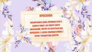 Свято відзначають всі, хто пов'язаний з бухгалтерською, економічно. Den Buhgaltera V Ukraine 2021