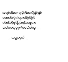 Love story myanmar blue cartoon book pdf : Love Story Myanmar Photos Facebook