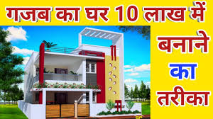 low cost house construction methods in