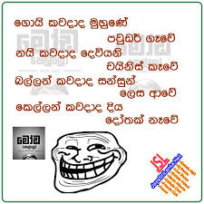 Over the time it has been ranked as high as 10 059 899 in the world, while most of its traffic comes from sri lanka. Download Sinhala Jokes Photos Pictures Wallpapers Page 13 Jayasrilanka Net Jokes Jokes Quotes School Quotes