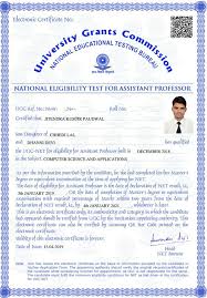 The admit card will be available online soon. What Does The Ugc Net Certificate Look Like Quora