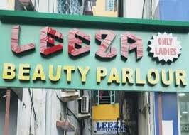 5 best beauty parlour in ber wb