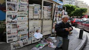 نتيجة بحث الصور عن غلق 9 صحف ومجلات  لبنانية