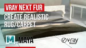 realistic rug and carpet using vray fur