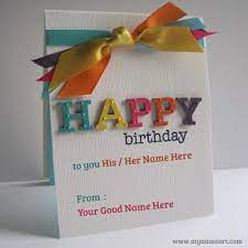 birthday card with friend name