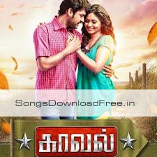 ar sanu all songs collection free