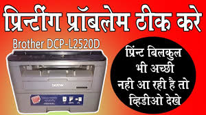 Windows 10, windows 8.1, windows 7, windows vista, windows xp Brother Printer Printing Problem Dcp L2520d In Hindi Youtube