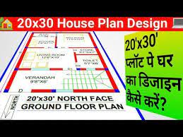 20x30 House Plans 20x30 North Facing