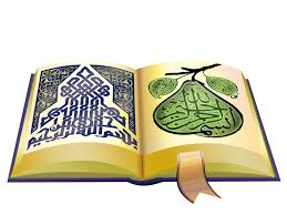 Learn to read the holy quran online with professional teachers. Zeenat Al Quran Online Quran Academy