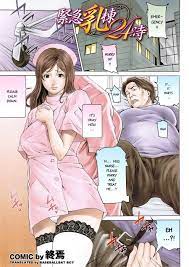 Kinkyuu nyuu tou 24 ji-Read-Hentai Manga Hentai Comic - Online porn video  at mobile