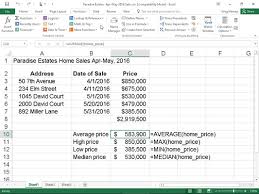How To Use The Average Max And Min Functions In Excel 2016