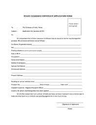 police clearance application form