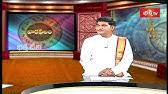 Bhakthi tv live | telugu devotional channel live | bhakthi tv official. Weekly Horoscope By Dr Sankaramanchi Ramakrishna Sastry 06 Dec 2020 12 Dec 2020 Bhakthi Tv Youtube
