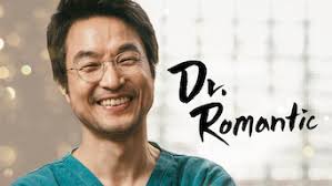 The main couple's chemistry is still undeniable. Is Dr Romantic Dr Romantic 2 2020 On Netflix Germany