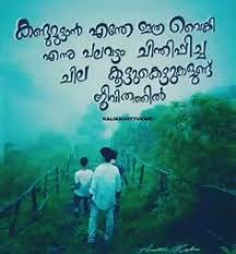 A best friend is someone who can see the truth and pain in you even when you are fooling everyone else. 82 Friends Forever Ideas Malayalam Quotes Friends Forever Friends Quotes