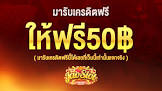 สล็อต อันดับ หนึ่ง,360 gta,มวยไทย 7 สี อาทิตย์ นี้ ล่าสุด,ดู ทีวี ออนไลน์ ช่อง true sport hd 2,