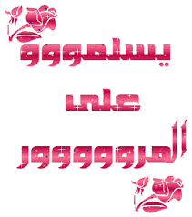 ومرّ العمر أيضاً Images?q=tbn:ANd9GcQ1BAZWXGfm0Y_f3Tjv0GpiD3WFfqBVEM2Mbw&usqp=CAU