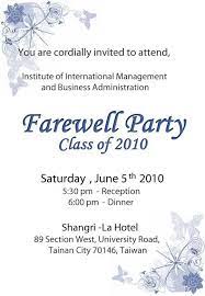 invitation message ideas for farewell