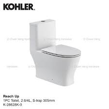 kohler k 28628k 0 reach up one piece toilet