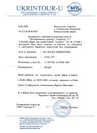 hotel voucher for ukrainian travel visa