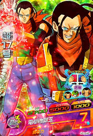 The battles take place in real time, so you're able to directly control your character when. Super 17 Cell Absorbed Card Dragon Ball Heroes Dragon Ball Know Your Meme