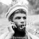 Image result for ‫سلام آیدا‬‎