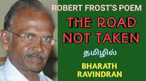 the road not taken robert frost