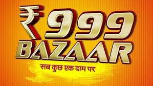 home18 999 bazaar sab kuch ek dam