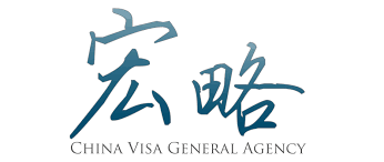 china visa in hong kong
