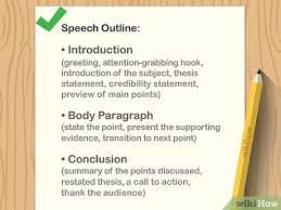 However, make sure to write a speech in a way that can easily catch the attention of your audience. How To Write An Informative Speech 14 Steps With Pictures