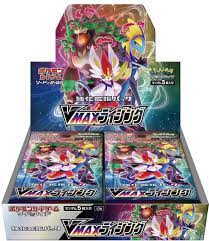 Japanese Pokemon Sword & Shield VMAX RISING s1a Booster Box - Japanese  Pokemon Products » Japanese Pokemon Boosters - Collector's Cache