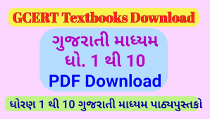 Pdfs are very useful on their own, but sometimes it's desirable to convert them into another type of document file. Gcert Std 10 All Textbook 2021 Pdf Download Mara Guru Students Teacher Help